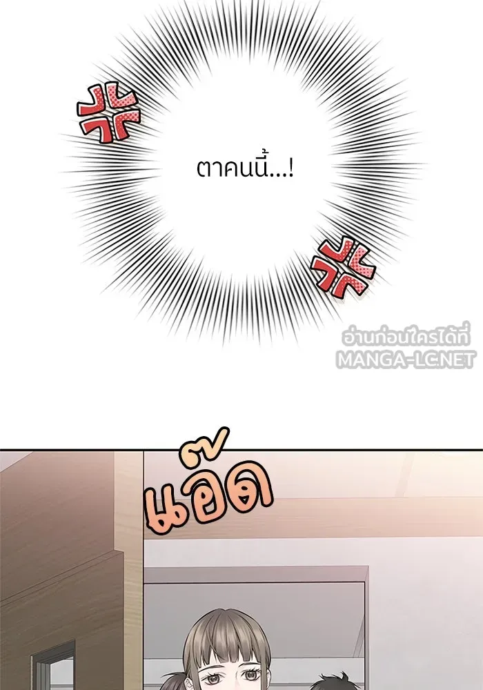 สลับรัก สลับชะตา ตอนที่ 21 รูปที่ 75