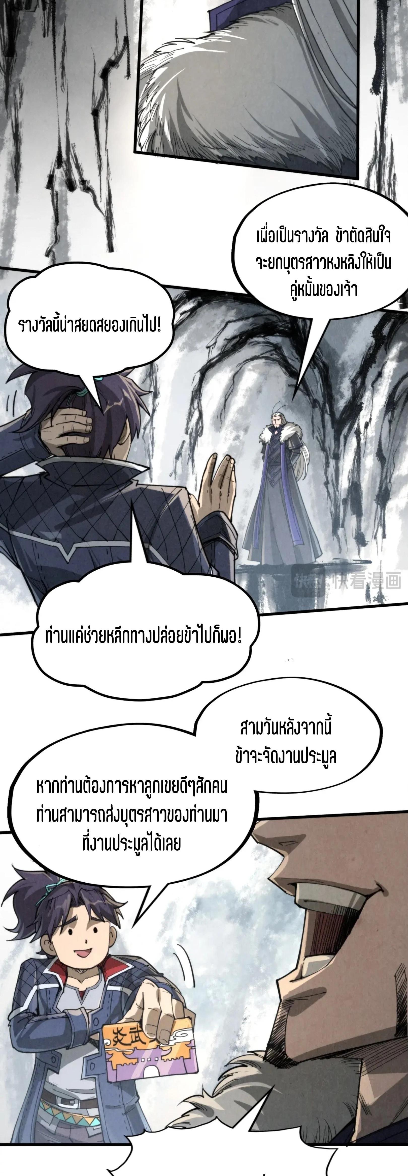 Manga-lc-com อ่านมังงะ อ่านการ์ตูน ออนไลน์ ฟรี The Eternal Supreme ตอนที่ 1 2 3 4 5 6 7 8 9 10 11 12 13 14 ฟรี ไม่มีโฆษณา Manga-lc - อ่าน มังงะ อ่าน การ์ตูน ออนไลน์ อ่านมังงะ ฟรี