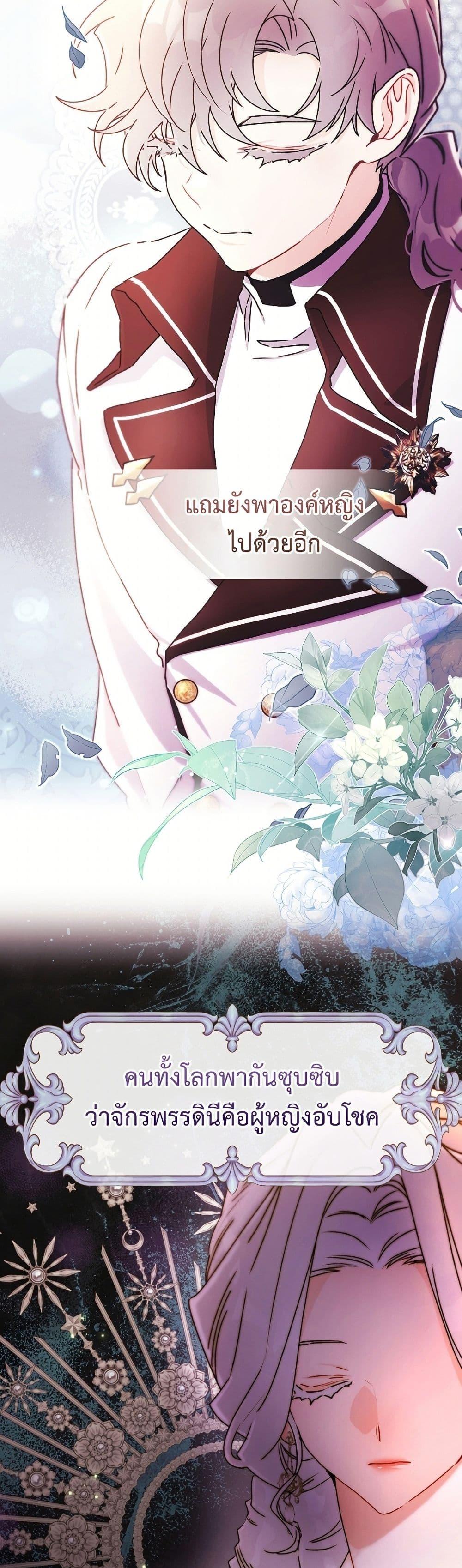 Manga-lc-com อ่านมังงะ อ่านการ์ตูน ออนไลน์ ฟรี I Became the Male Lead’s Adopted Daughter ตอนที่ 1 2 3 4 5 6 7 8 9 10 11 12 13 14 ฟรี ไม่มีโฆษณา Manga-lc - อ่าน มังงะ อ่าน การ์ตูน ออนไลน์ อ่านมังงะ ฟรี
