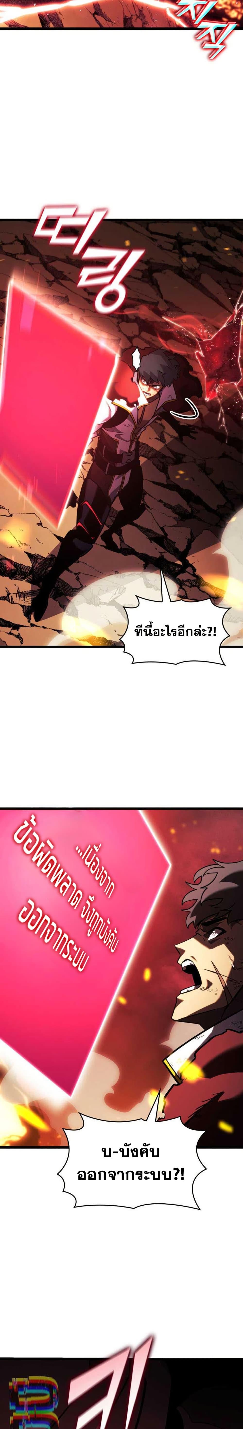 Manga-lc-com อ่านมังงะ อ่านการ์ตูน ออนไลน์ ฟรี Return of the SSS-Class Ranker ตอนที่ 1 2 3 4 5 6 7 8 9 10 11 12 13 14 ฟรี ไม่มีโฆษณา Manga-lc - อ่าน มังงะ อ่าน การ์ตูน ออนไลน์ อ่านมังงะ ฟรี