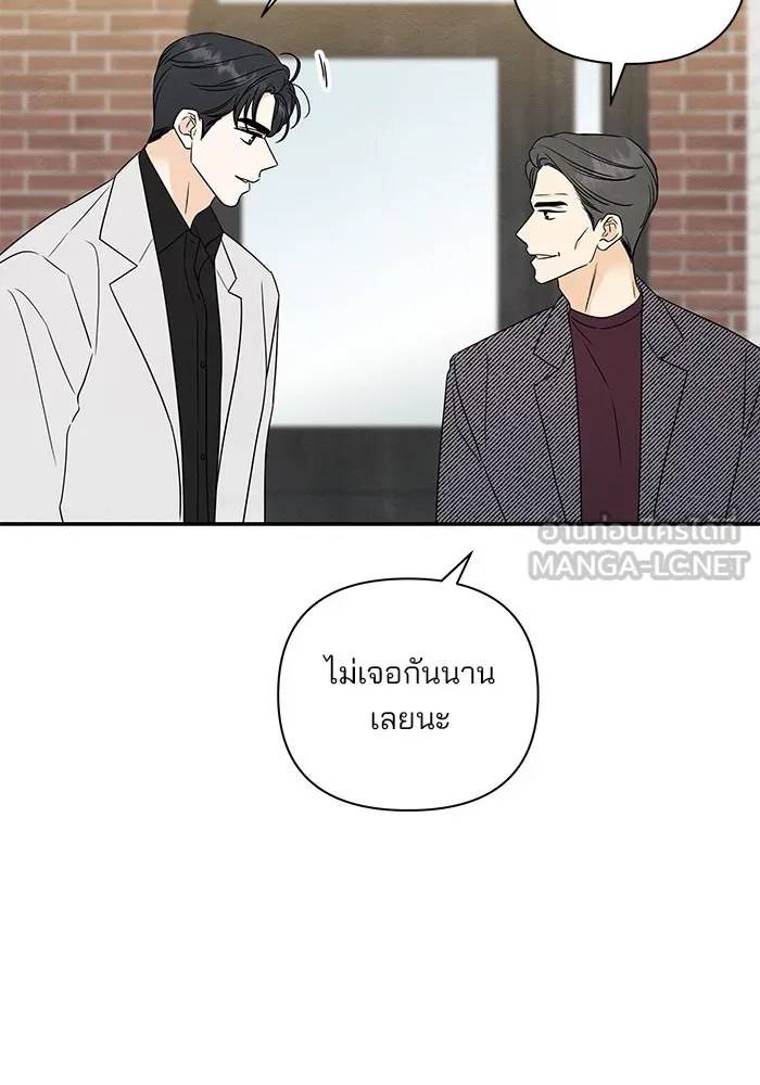 ปุลโซราได้เวลาดัง ตอนที่ 48 รูปที่ 15