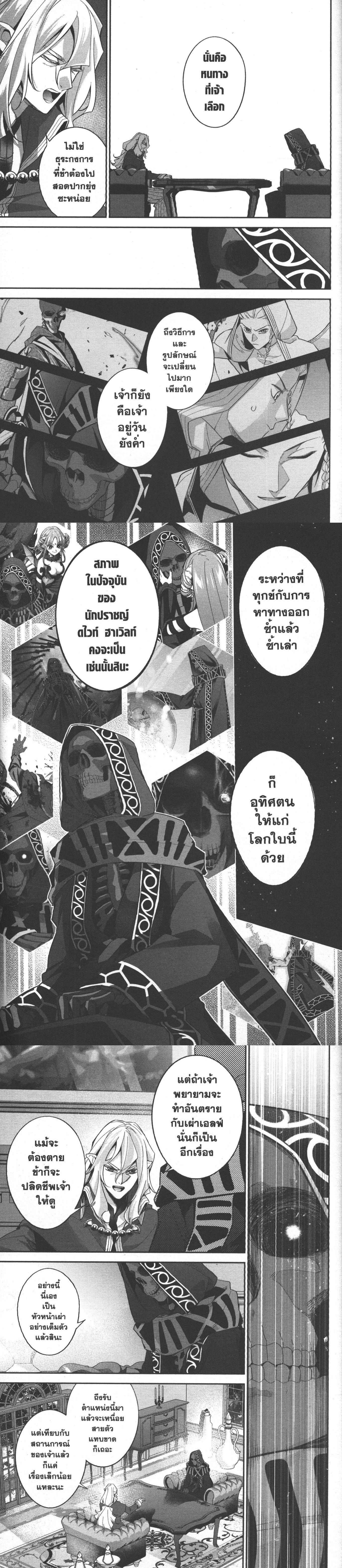 Manga-lc-com อ่านมังงะ อ่านการ์ตูน ออนไลน์ ฟรี Shokei Sareta Kenja wa Lich ni Tensei Shite Shinryaku Sensou wo Hajimeru ตอนที่ 1 2 3 4 5 6 7 8 9 10 11 12 13 14 ฟรี ไม่มีโฆษณา Manga-lc - อ่าน มังงะ อ่าน การ์ตูน ออนไลน์ อ่านมังงะ ฟรี
