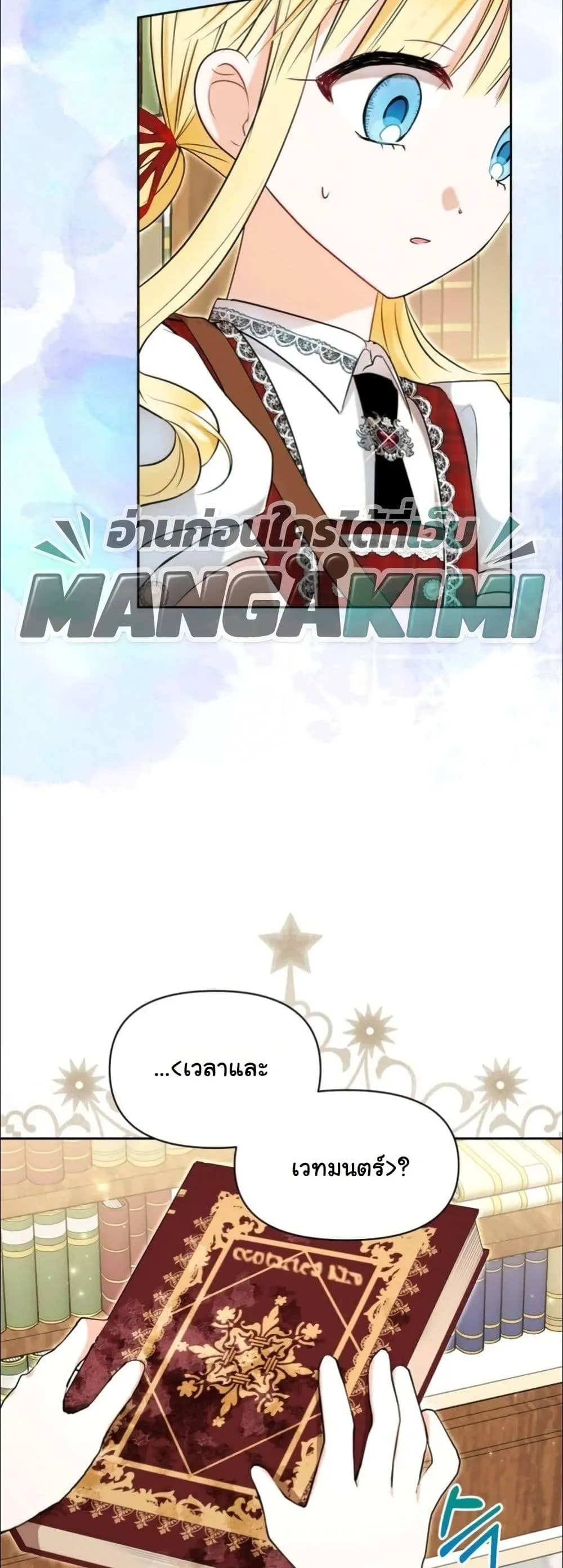Manga-lc-com อ่านมังงะ อ่านการ์ตูน ออนไลน์ ฟรี My Once-Enemy Sister Now Cherishes Me ตอนที่ 1 2 3 4 5 6 7 8 9 10 11 12 13 14 ฟรี ไม่มีโฆษณา Manga-lc - อ่าน มังงะ อ่าน การ์ตูน ออนไลน์ อ่านมังงะ ฟรี