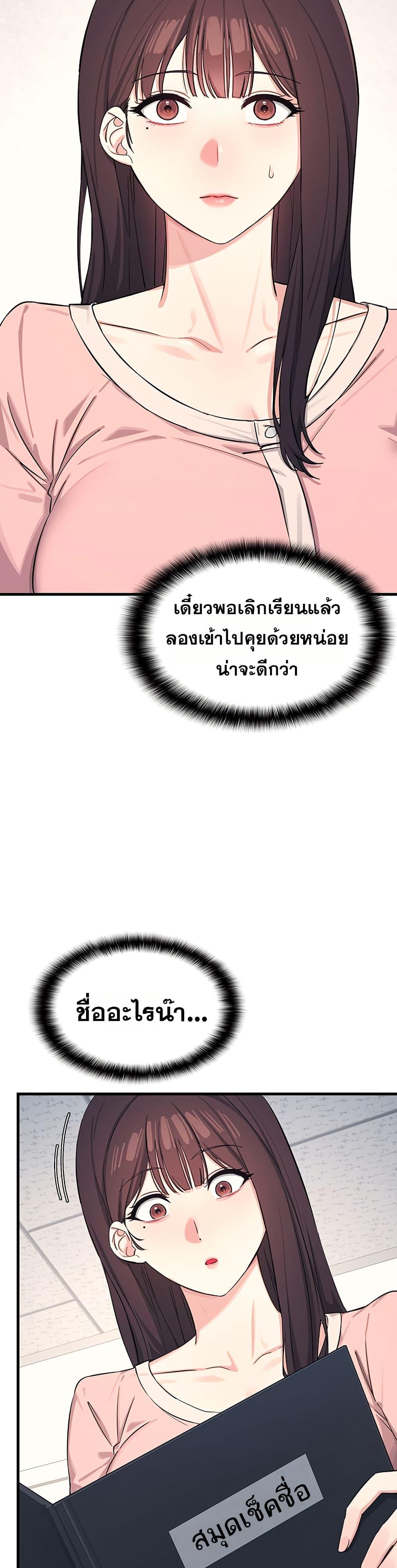 Doujin-Lc- อ่าน โดจิน มังฮวา เกาหลี ญี่ปุ่น จีน แปลไทย Teacher Yunji ตอนที่ 1 2 3 4 5 6 7 8 9 10 11 12 13 14 ฟรี ไม่มีโฆษณา อ่าน โดจิน Manhwa เกาหลี ญี่ปุ่น จีน เรามีครบ คัดมาให้เน้นๆ โดจิน 18+ รับประกันความฟินโดย  Doujin Lc