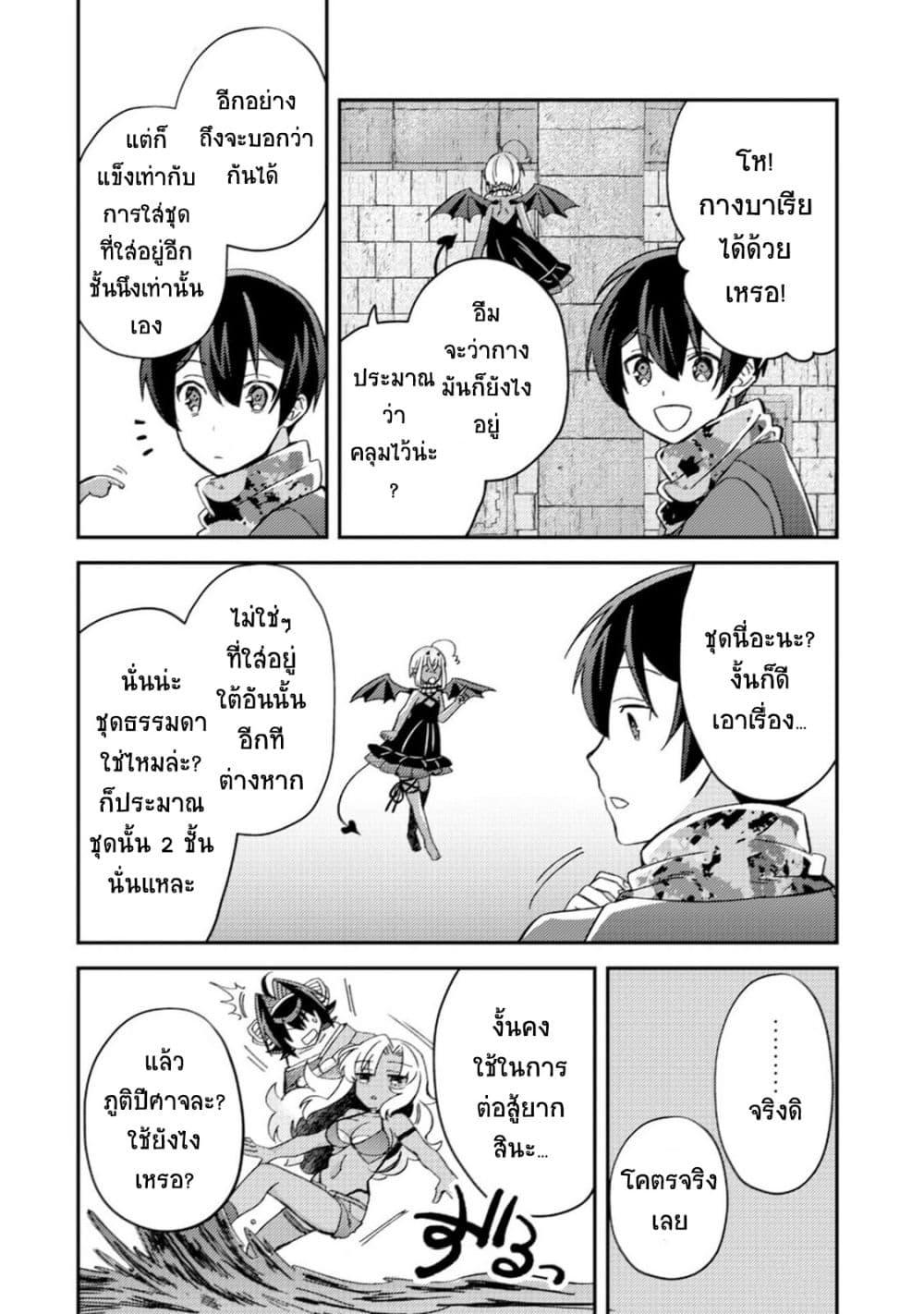 Manga-lc-com อ่านมังงะ อ่านการ์ตูน ออนไลน์ ฟรี Mob Kousei No Ore Demo Boukensha Ni Nareba Ria Takashi Ni Naremasu Ka ตอนที่ 1 2 3 4 5 6 7 8 9 10 11 12 13 14 ฟรี ไม่มีโฆษณา Manga-lc - อ่าน มังงะ อ่าน การ์ตูน ออนไลน์ อ่านมังงะ ฟรี