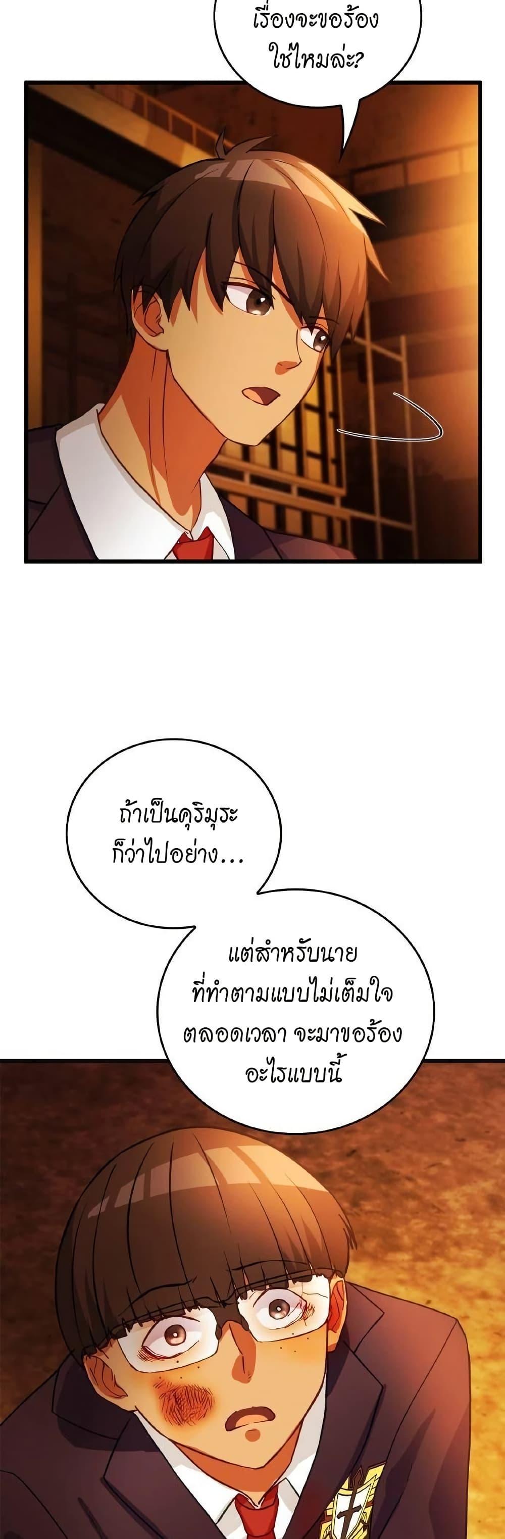 Manga-lc-com อ่านมังงะ อ่านการ์ตูน ออนไลน์ ฟรี Growth-Type Superhero ตอนที่ 1 2 3 4 5 6 7 8 9 10 11 12 13 14 ฟรี ไม่มีโฆษณา Manga-lc - อ่าน มังงะ อ่าน การ์ตูน ออนไลน์ อ่านมังงะ ฟรี