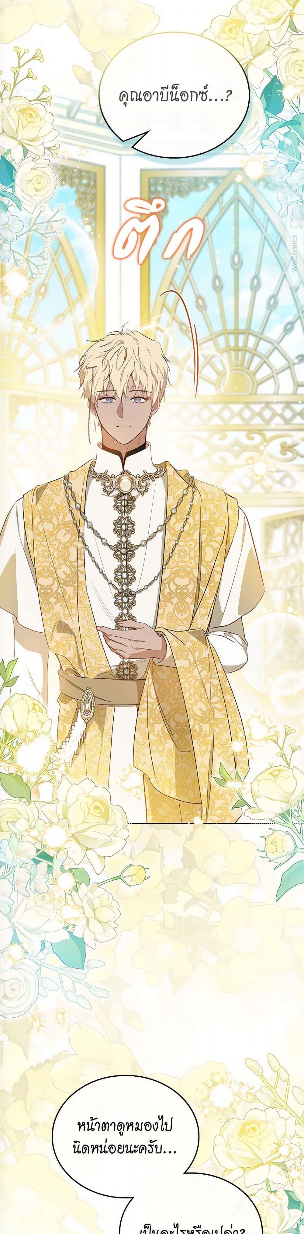 Manga-lc-com อ่านมังงะ อ่านการ์ตูน ออนไลน์ ฟรี In This Life, I Will Be the Lord ตอนที่ 1 2 3 4 5 6 7 8 9 10 11 12 13 14 ฟรี ไม่มีโฆษณา Manga-lc - อ่าน มังงะ อ่าน การ์ตูน ออนไลน์ อ่านมังงะ ฟรี