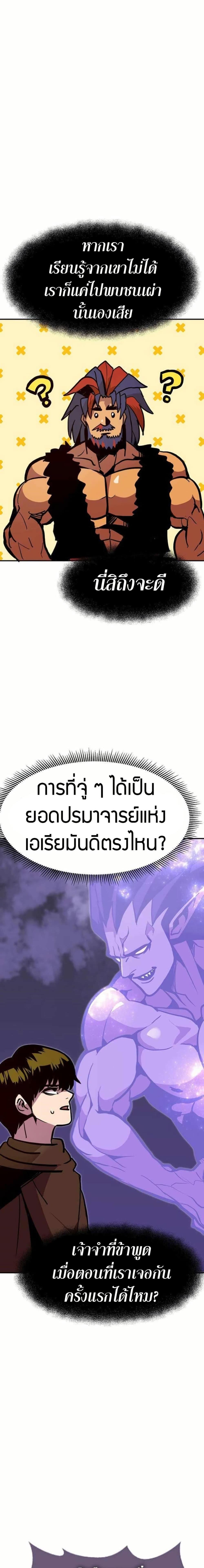 Manga-lc-com อ่านมังงะ อ่านการ์ตูน ออนไลน์ ฟรี Worthless Regression ตอนที่ 1 2 3 4 5 6 7 8 9 10 11 12 13 14 ฟรี ไม่มีโฆษณา Manga-lc - อ่าน มังงะ อ่าน การ์ตูน ออนไลน์ อ่านมังงะ ฟรี