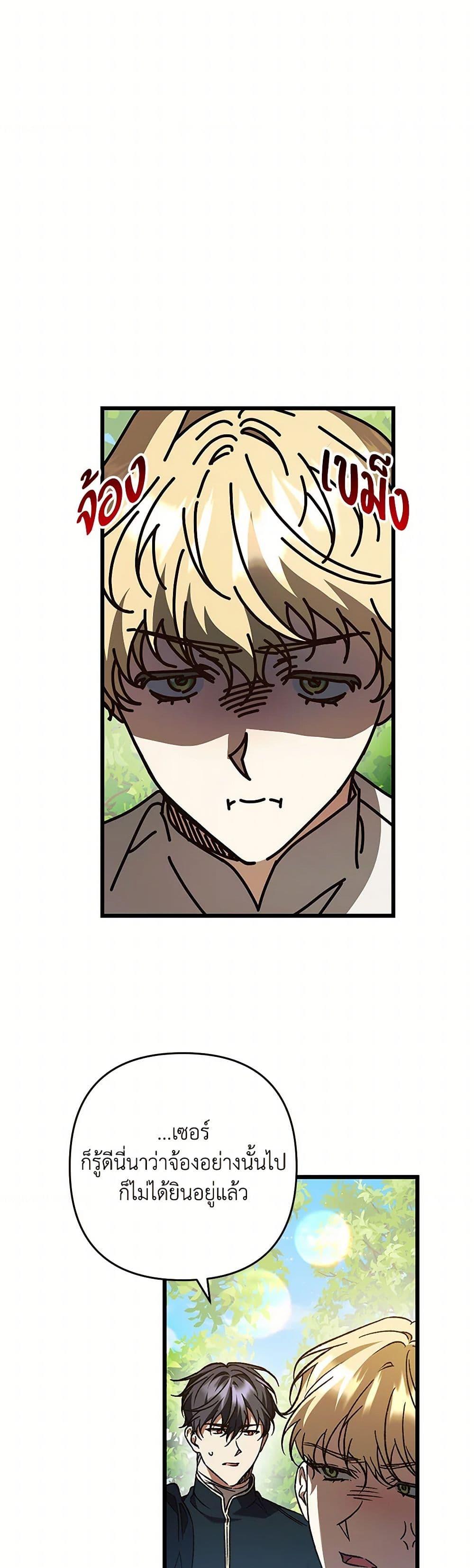 Manga-lc-com อ่านมังงะ อ่านการ์ตูน ออนไลน์ ฟรี The Male Lead Proposed to Me ตอนที่ 1 2 3 4 5 6 7 8 9 10 11 12 13 14 ฟรี ไม่มีโฆษณา Manga-lc - อ่าน มังงะ อ่าน การ์ตูน ออนไลน์ อ่านมังงะ ฟรี