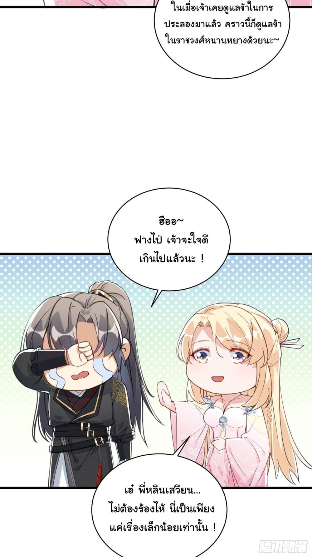 Manga-lc-com อ่านมังงะ อ่านการ์ตูน ออนไลน์ ฟรี Cultivating Immortality Requires a Rich Woman ตอนที่ 1 2 3 4 5 6 7 8 9 10 11 12 13 14 ฟรี ไม่มีโฆษณา Manga-lc - อ่าน มังงะ อ่าน การ์ตูน ออนไลน์ อ่านมังงะ ฟรี