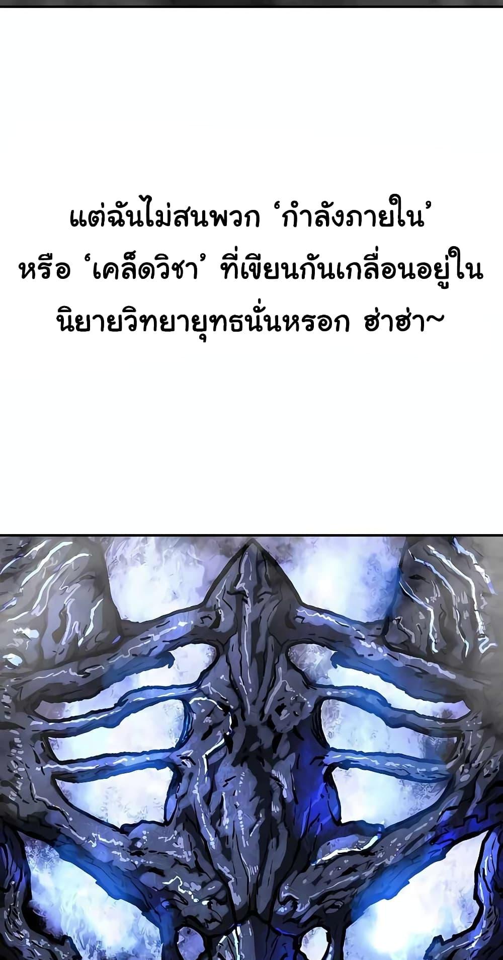 Manga-lc-com อ่านมังงะ อ่านการ์ตูน ออนไลน์ ฟรี Skeleton Warrior ตอนที่ 1 2 3 4 5 6 7 8 9 10 11 12 13 14 ฟรี ไม่มีโฆษณา Manga-lc - อ่าน มังงะ อ่าน การ์ตูน ออนไลน์ อ่านมังงะ ฟรี