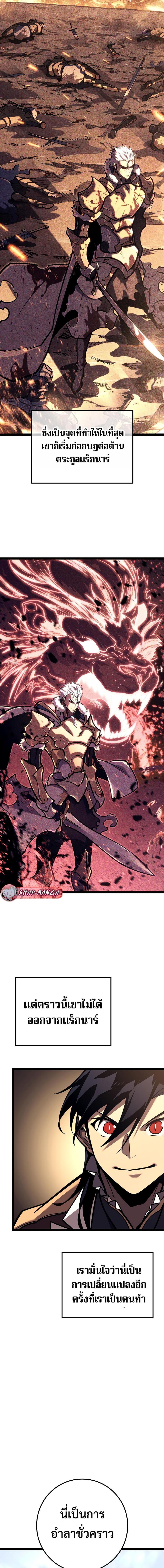 Manga-lc-com อ่านมังงะ อ่านการ์ตูน ออนไลน์ ฟรี Regressing as the Reincarnated Bastard of the Sword Clan ตอนที่ 1 2 3 4 5 6 7 8 9 10 11 12 13 14 ฟรี ไม่มีโฆษณา Manga-lc - อ่าน มังงะ อ่าน การ์ตูน ออนไลน์ อ่านมังงะ ฟรี