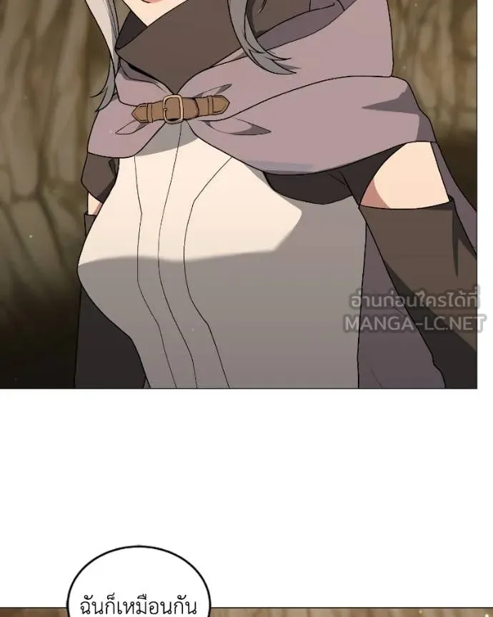 คนสวนโลกฮันเตอร์ ตอนที่ 103 รูปที่ 89