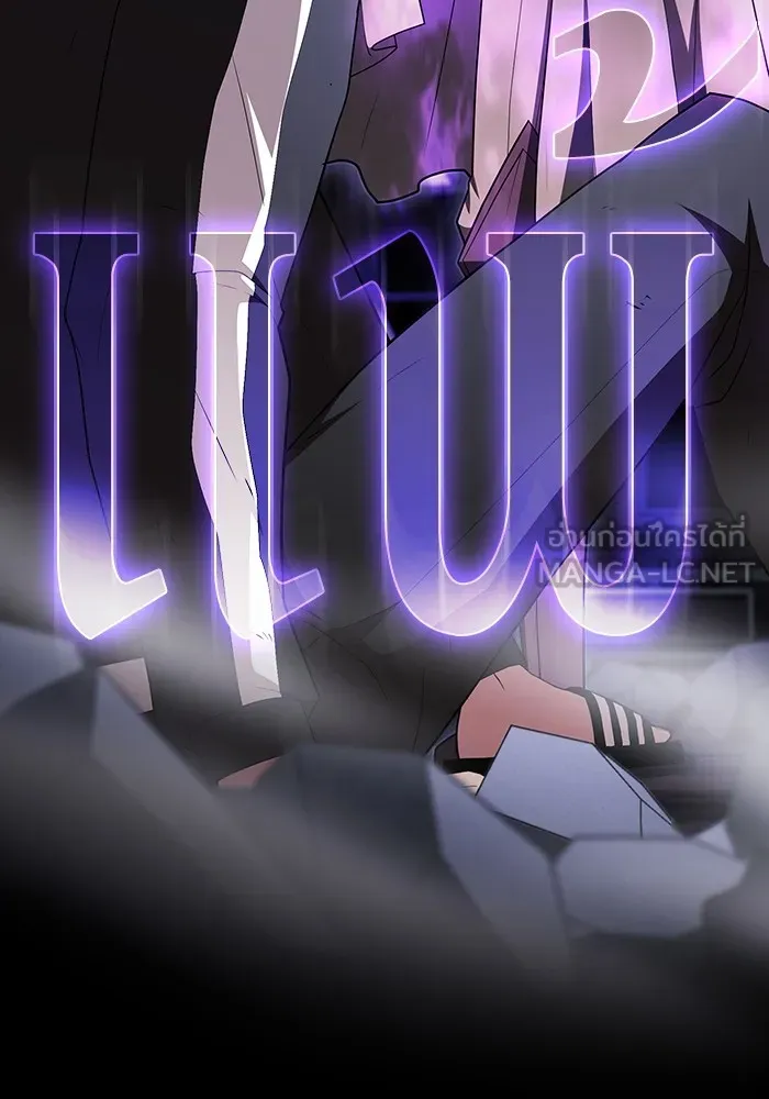 ผู้เล่นขั้นเทพแห่งหอคอยฝึกสอน ตอนที่ 155 รูปที่ 120