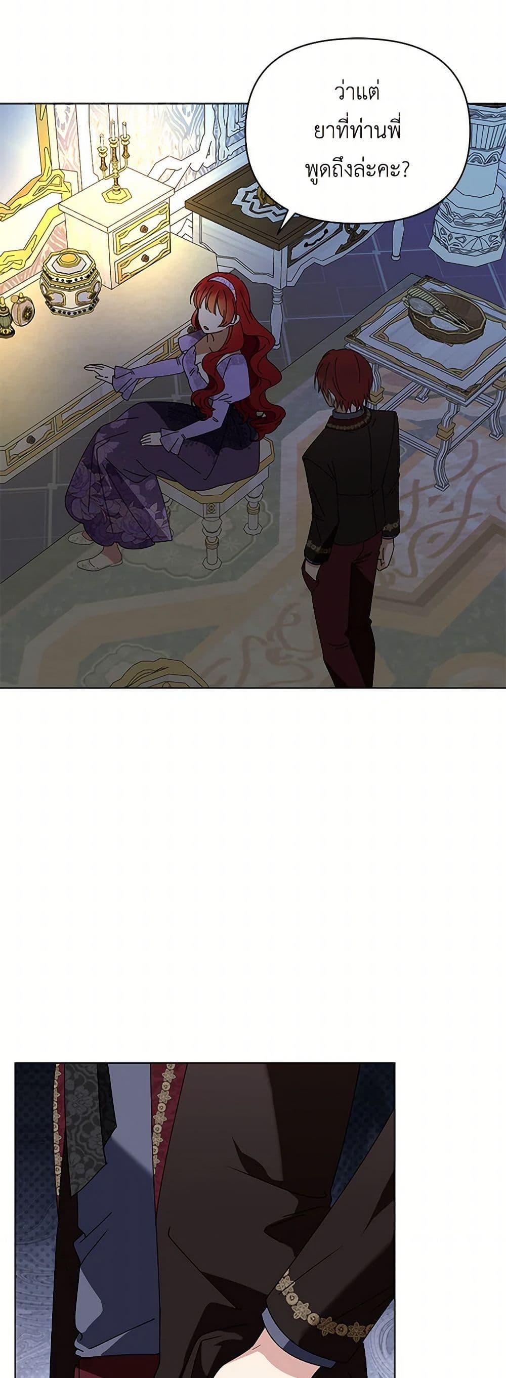 Manga-lc-com อ่านมังงะ อ่านการ์ตูน ออนไลน์ ฟรี The Bird Empress ตอนที่ 1 2 3 4 5 6 7 8 9 10 11 12 13 14 ฟรี ไม่มีโฆษณา Manga-lc - อ่าน มังงะ อ่าน การ์ตูน ออนไลน์ อ่านมังงะ ฟรี