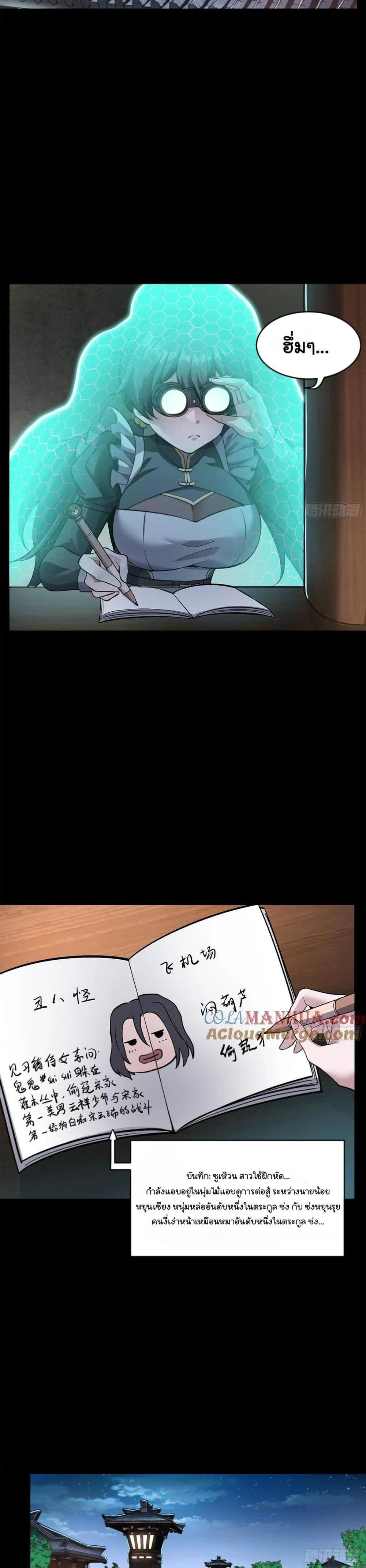 Manga-lc-com อ่านมังงะ อ่านการ์ตูน ออนไลน์ ฟรี Legend of Star General ตอนที่ 1 2 3 4 5 6 7 8 9 10 11 12 13 14 ฟรี ไม่มีโฆษณา Manga-lc - อ่าน มังงะ อ่าน การ์ตูน ออนไลน์ อ่านมังงะ ฟรี