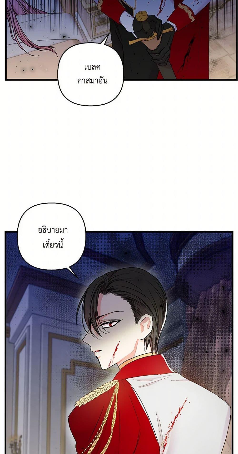 Manga-lc-com อ่านมังงะ อ่านการ์ตูน ออนไลน์ ฟรี Our Little Empress ตอนที่ 1 2 3 4 5 6 7 8 9 10 11 12 13 14 ฟรี ไม่มีโฆษณา Manga-lc - อ่าน มังงะ อ่าน การ์ตูน ออนไลน์ อ่านมังงะ ฟรี