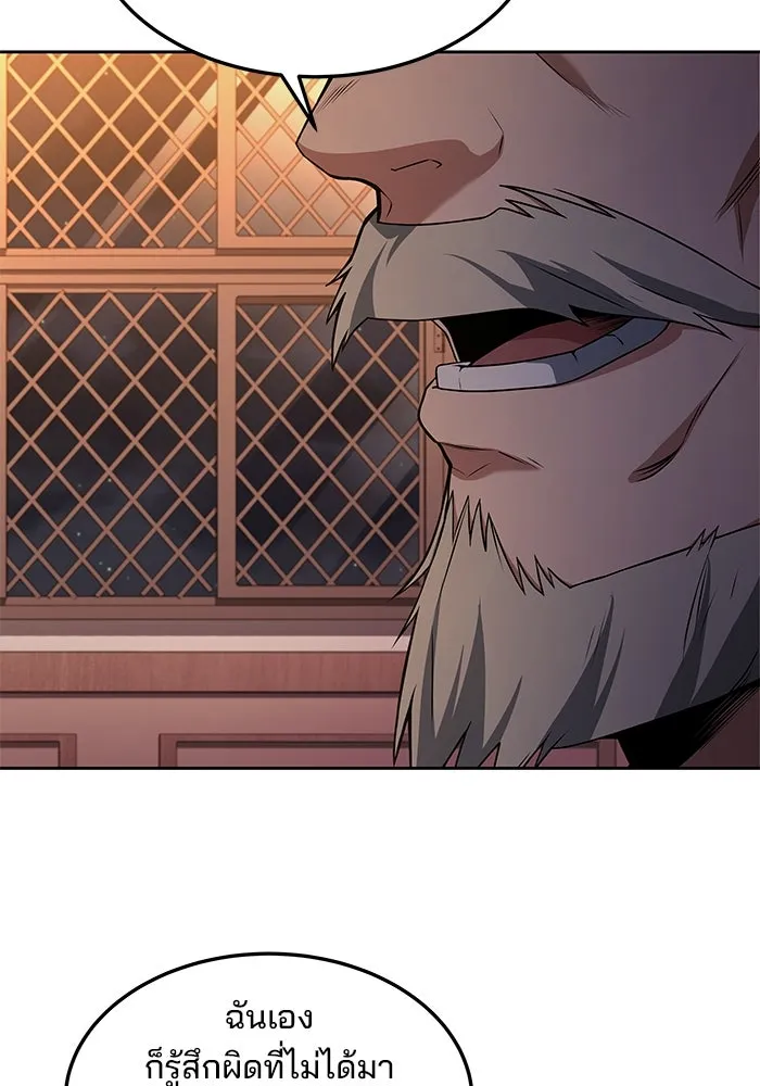 ครัวจอมเวท ตอนที่ 4 รูปที่ 71
