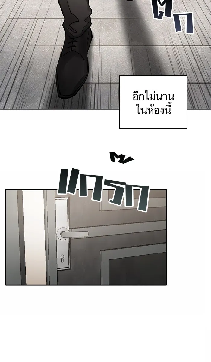 My S-Class Hunters ตอนที่ 5 ย้อนเวลา รูปที่ 82