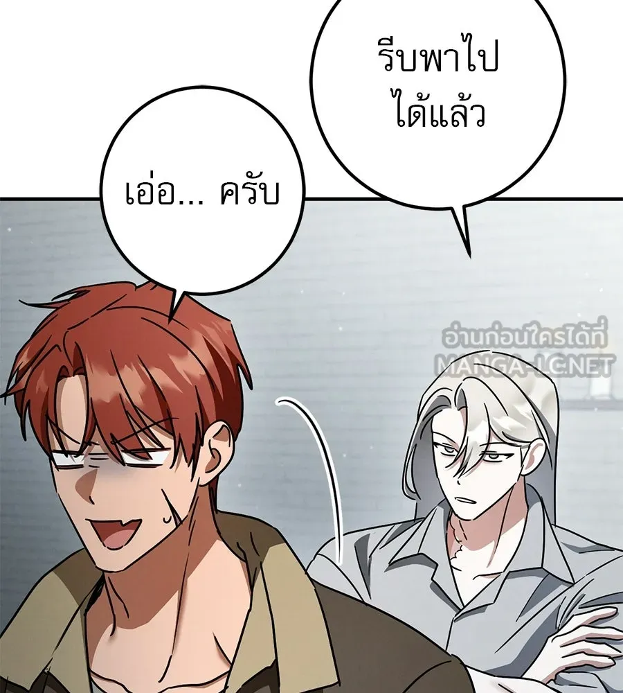 เรือนจำรัก ตอนที่ 85 รูปที่ 93