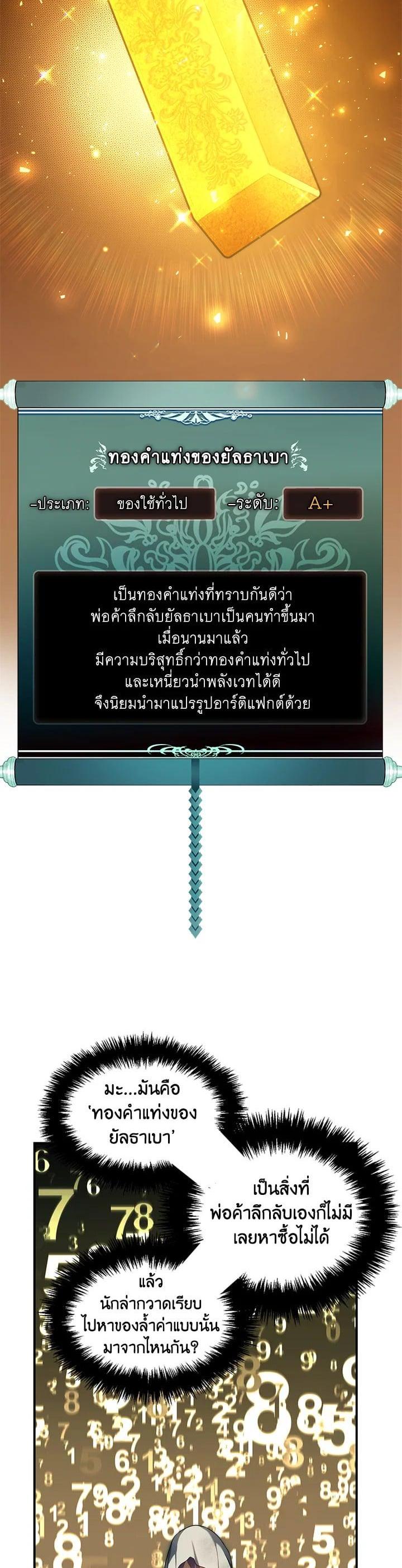 Manga-lc-com อ่านมังงะ อ่านการ์ตูน ออนไลน์ ฟรี Second Life Ranker ตอนที่ 1 2 3 4 5 6 7 8 9 10 11 12 13 14 ฟรี ไม่มีโฆษณา Manga-lc - อ่าน มังงะ อ่าน การ์ตูน ออนไลน์ อ่านมังงะ ฟรี