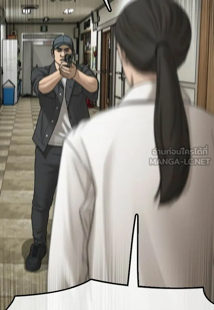 ผู้กล้าฝ่า ตอนที่ 40 รูปที่ 62