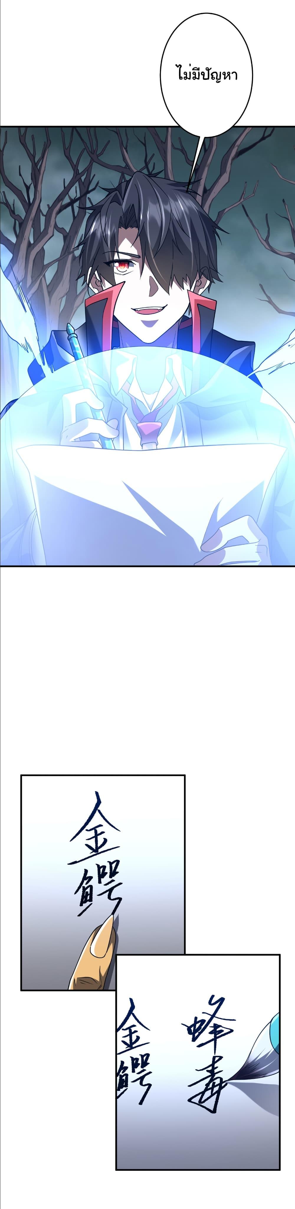 Manga-lc-com อ่านมังงะ อ่านการ์ตูน ออนไลน์ ฟรี Start with Trillions of Coins ตอนที่ 1 2 3 4 5 6 7 8 9 10 11 12 13 14 ฟรี ไม่มีโฆษณา Manga-lc - อ่าน มังงะ อ่าน การ์ตูน ออนไลน์ อ่านมังงะ ฟรี