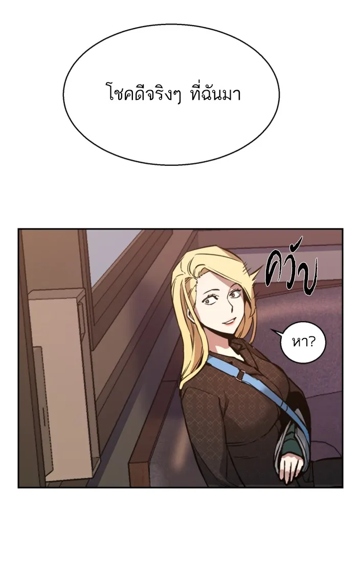 พี่ชายสายบอดี้การ์ด ตอนที่ 10 รูปที่ 38