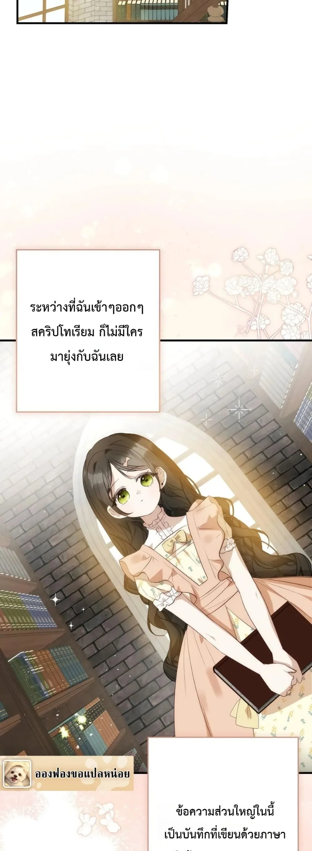 Manga-lc-com อ่านมังงะ อ่านการ์ตูน ออนไลน์ ฟรี How to Survive as the Daughter of the Emperor Who Killed Me ตอนที่ 1 2 3 4 5 6 7 8 9 10 11 12 13 14 ฟรี ไม่มีโฆษณา Manga-lc - อ่าน มังงะ อ่าน การ์ตูน ออนไลน์ อ่านมังงะ ฟรี