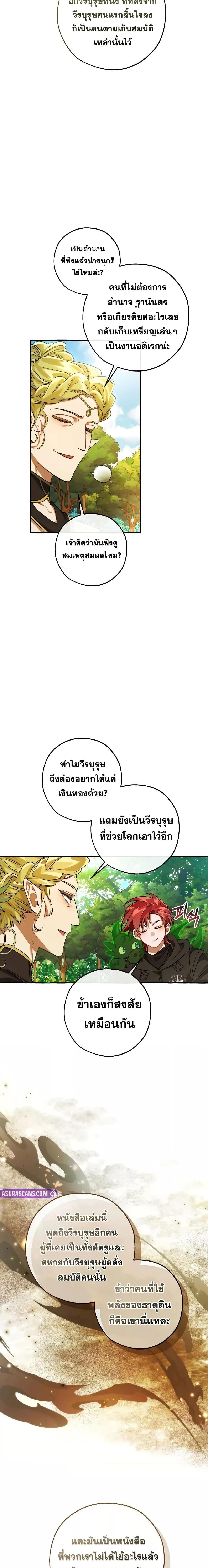 Manga-lc-com อ่านมังงะ อ่านการ์ตูน ออนไลน์ ฟรี TrashOfTheCo ตอนที่ 1 2 3 4 5 6 7 8 9 10 11 12 13 14 ฟรี ไม่มีโฆษณา Manga-lc - อ่าน มังงะ อ่าน การ์ตูน ออนไลน์ อ่านมังงะ ฟรี