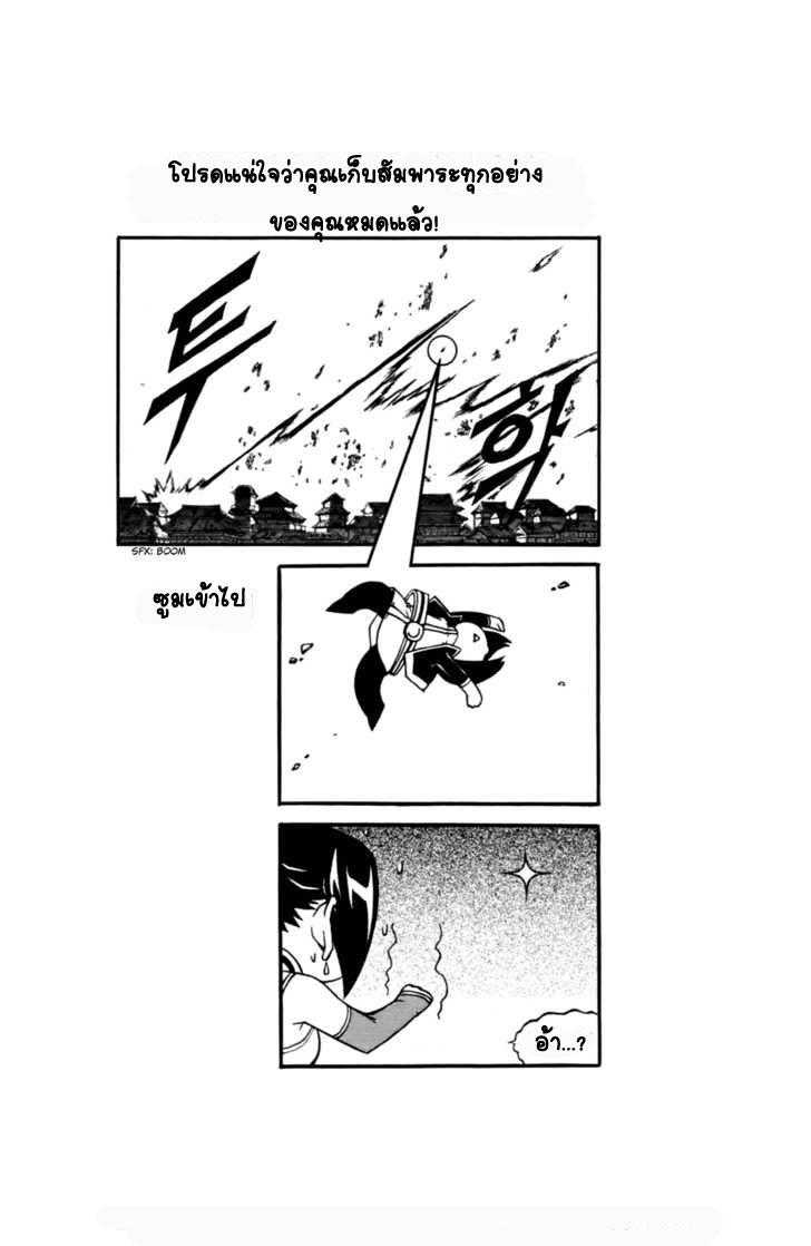 Manga-lc-com อ่านมังงะ อ่านการ์ตูน ออนไลน์ ฟรี WITCH HUNTER ตอนที่ 1 2 3 4 5 6 7 8 9 10 11 12 13 14 ฟรี ไม่มีโฆษณา Manga-lc - อ่าน มังงะ อ่าน การ์ตูน ออนไลน์ อ่านมังงะ ฟรี