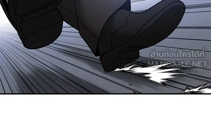 เลวฟาดเลว ตอนที่ 152 รูปที่ 64