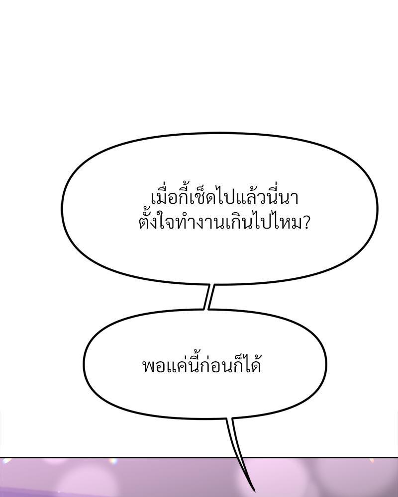 Doujin-Lc- อ่าน โดจิน มังฮวา เกาหลี ญี่ปุ่น จีน แปลไทย Do You Like to Exercise ตอนที่ 1 2 3 4 5 6 7 8 9 10 11 12 13 14 ฟรี ไม่มีโฆษณา อ่าน โดจิน Manhwa เกาหลี ญี่ปุ่น จีน เรามีครบ คัดมาให้เน้นๆ โดจิน 18+ รับประกันความฟินโดย  Doujin Lc