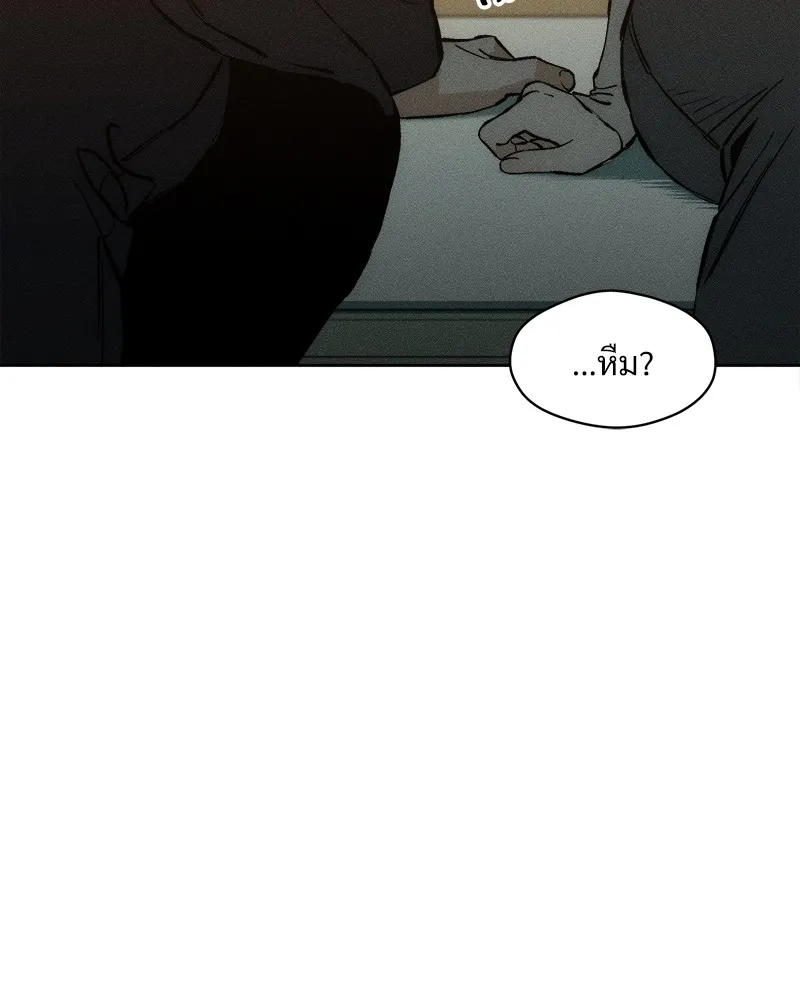 บุปผารุ่มราคะ ตอนที่ 20 รูปที่ 86