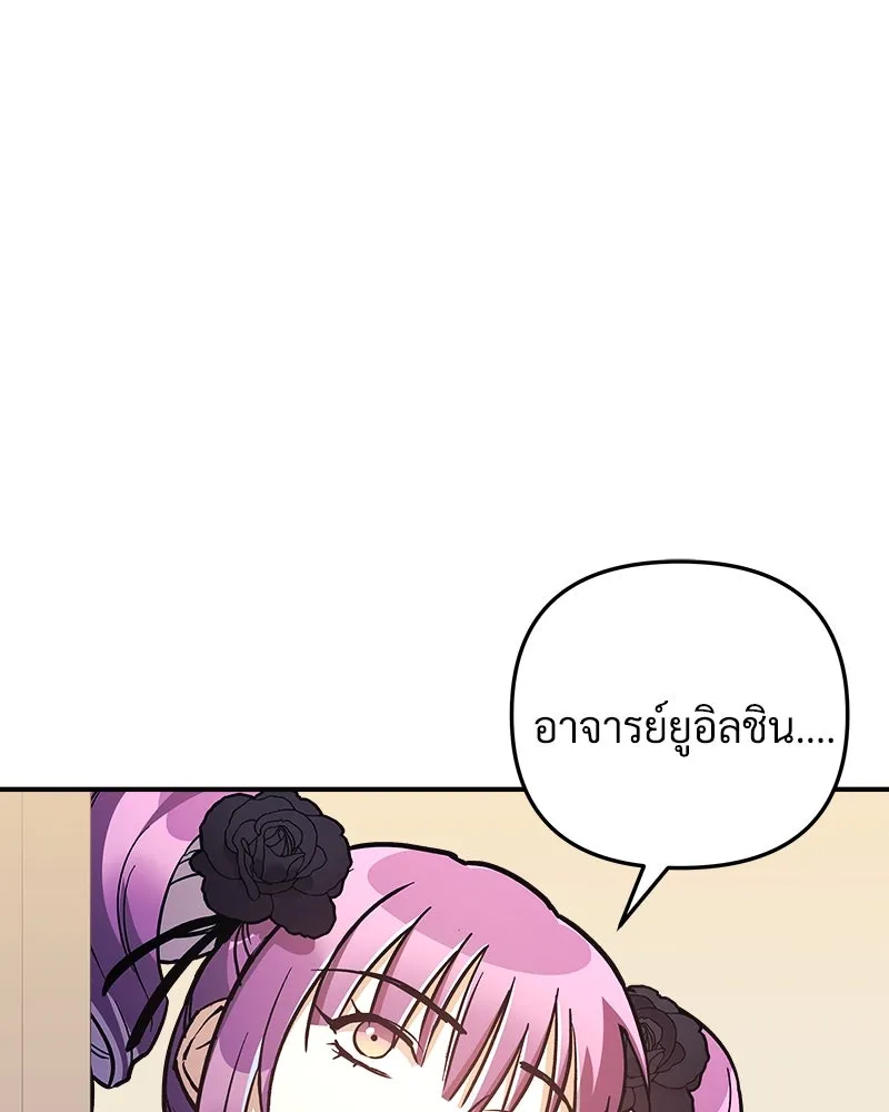 สัปดาห์นี้งดอัปตอนใหม่ ตอนที่ 62 รูปที่ 62