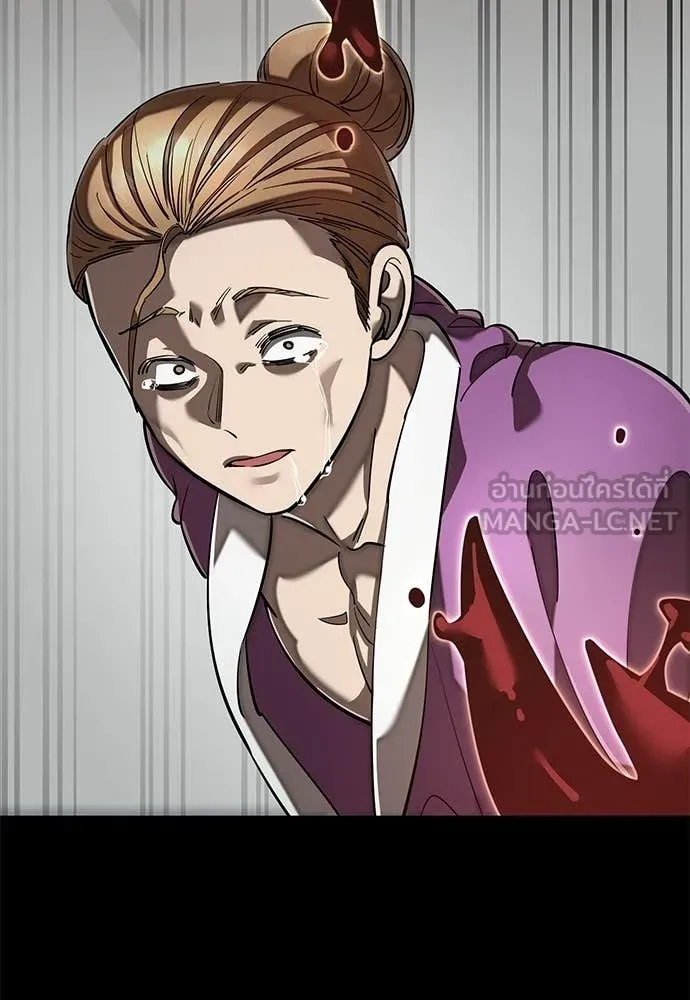 ยมราชลงทัณฑ์ ตอนที่ 119 รูปที่ 40