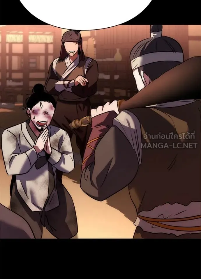 คืนแห่งโทแกบี ตอนที่ 79 รูปที่ 119