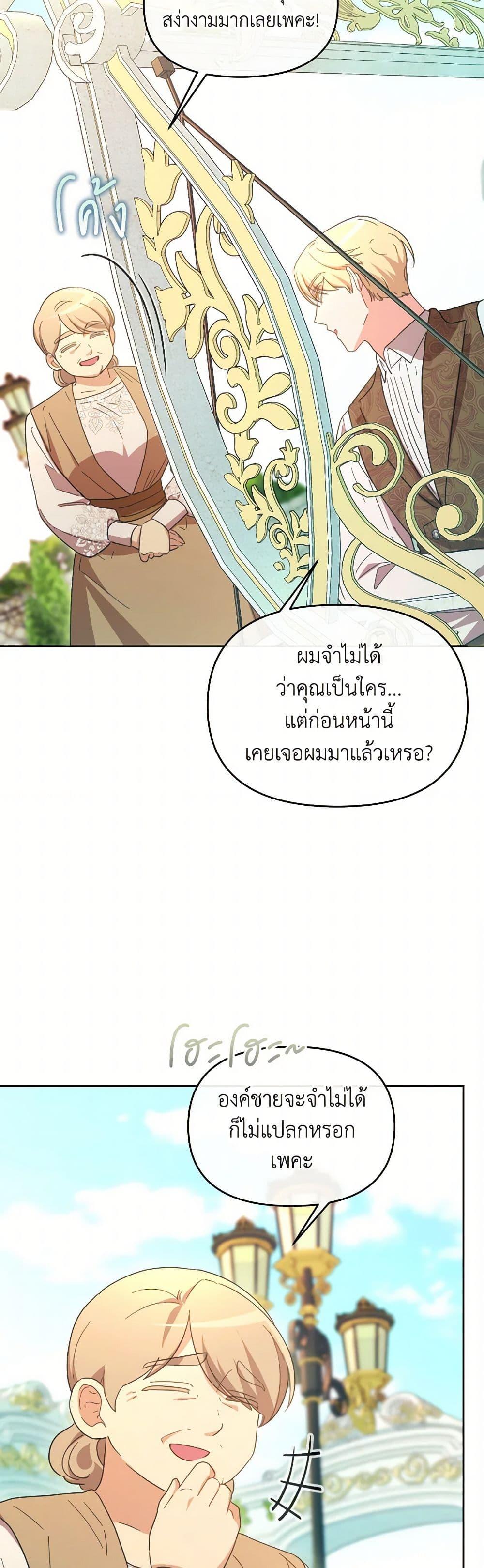 Manga-lc-com อ่านมังงะ อ่านการ์ตูน ออนไลน์ ฟรี The Villainess’s Dazzling Debut ตอนที่ 1 2 3 4 5 6 7 8 9 10 11 12 13 14 ฟรี ไม่มีโฆษณา Manga-lc - อ่าน มังงะ อ่าน การ์ตูน ออนไลน์ อ่านมังงะ ฟรี