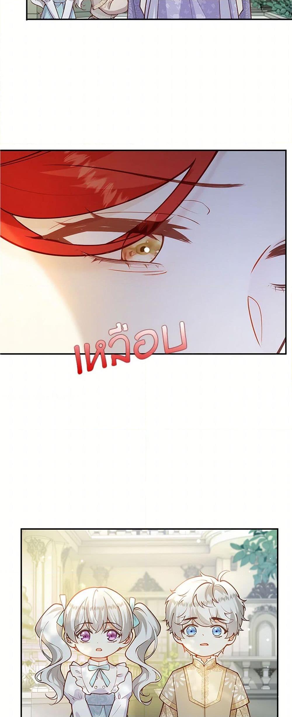 Manga-lc-com อ่านมังงะ อ่านการ์ตูน ออนไลน์ ฟรี Raising the Children of the Main Characters ตอนที่ 1 2 3 4 5 6 7 8 9 10 11 12 13 14 ฟรี ไม่มีโฆษณา Manga-lc - อ่าน มังงะ อ่าน การ์ตูน ออนไลน์ อ่านมังงะ ฟรี