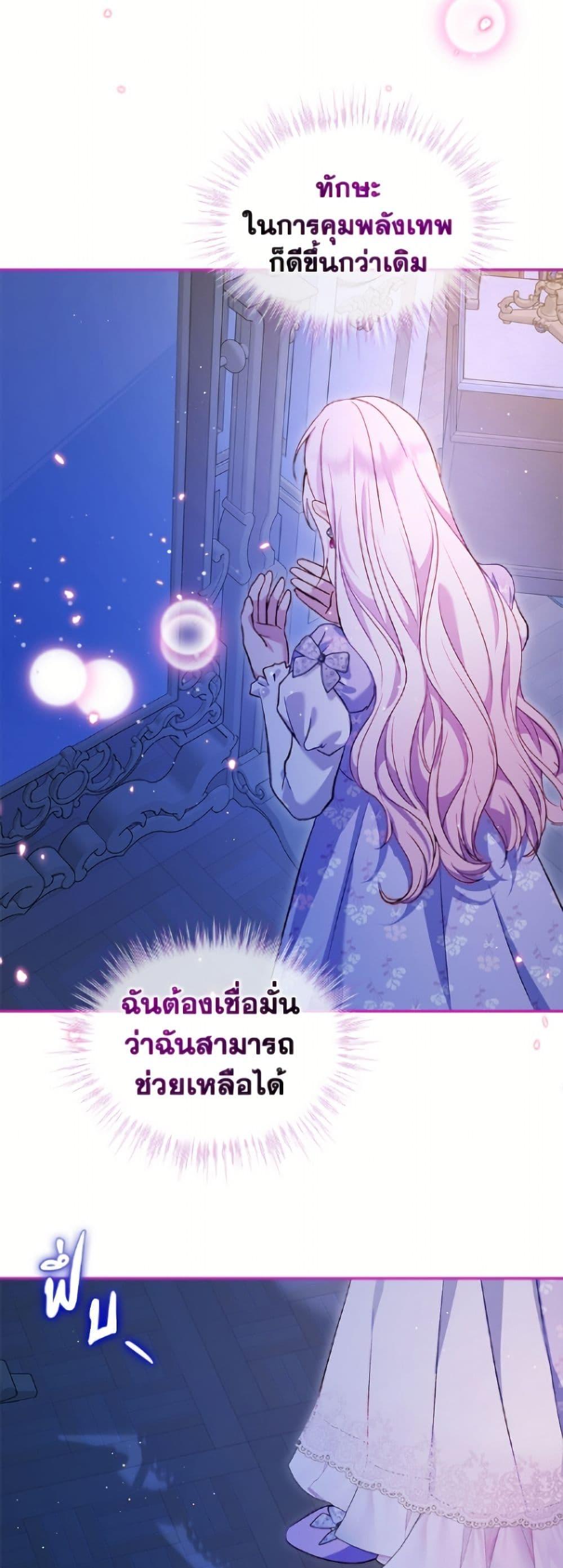 Manga-lc-com อ่านมังงะ อ่านการ์ตูน ออนไลน์ ฟรี I Was Reincarnated as a Baby Fox God ตอนที่ 1 2 3 4 5 6 7 8 9 10 11 12 13 14 ฟรี ไม่มีโฆษณา Manga-lc - อ่าน มังงะ อ่าน การ์ตูน ออนไลน์ อ่านมังงะ ฟรี