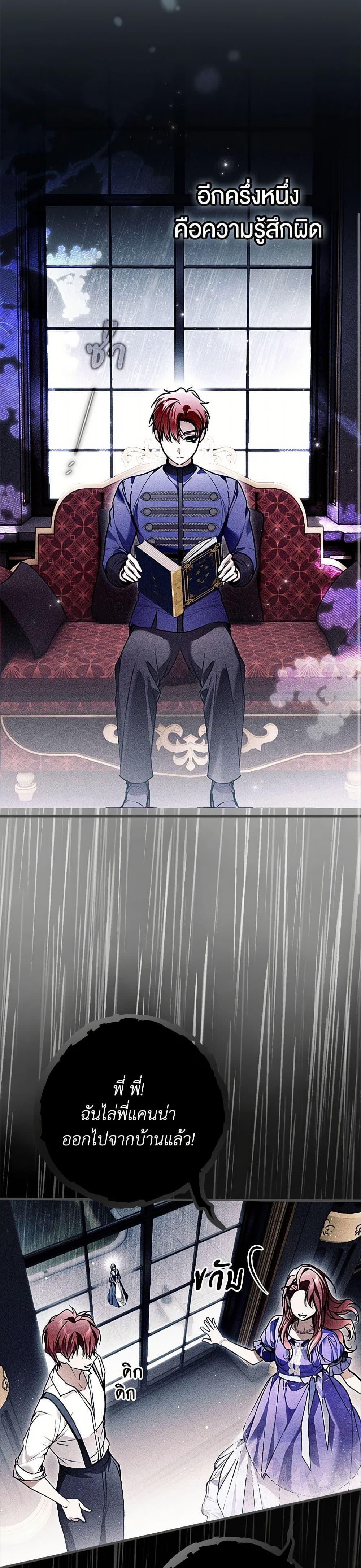 Manga-lc-com อ่านมังงะ อ่านการ์ตูน ออนไลน์ ฟรี My Body Has Been Possessed By Someone ตอนที่ 1 2 3 4 5 6 7 8 9 10 11 12 13 14 ฟรี ไม่มีโฆษณา Manga-lc - อ่าน มังงะ อ่าน การ์ตูน ออนไลน์ อ่านมังงะ ฟรี