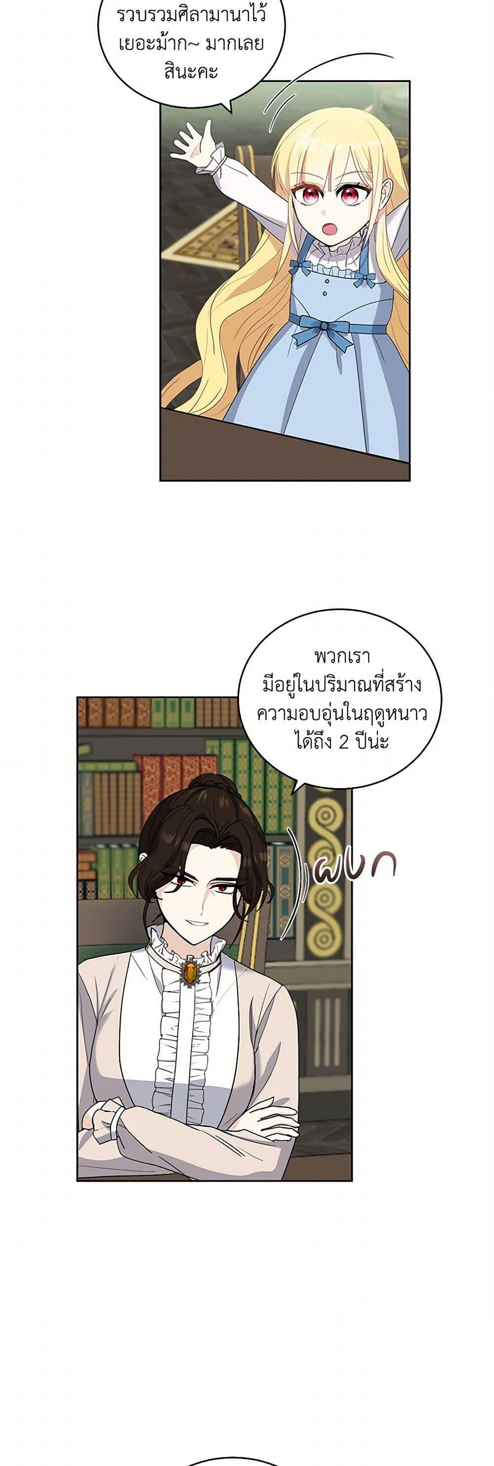 Manga-lc-com อ่านมังงะ อ่านการ์ตูน ออนไลน์ ฟรี I’ll Protect You, Daddy! ตอนที่ 1 2 3 4 5 6 7 8 9 10 11 12 13 14 ฟรี ไม่มีโฆษณา Manga-lc - อ่าน มังงะ อ่าน การ์ตูน ออนไลน์ อ่านมังงะ ฟรี