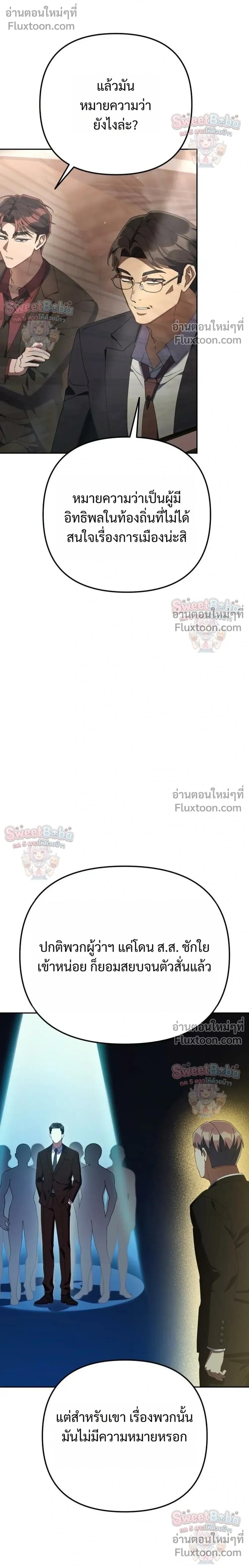 Manga-lc-com อ่านมังงะ อ่านการ์ตูน ออนไลน์ ฟรี Off Work Today Too ตอนที่ 1 2 3 4 5 6 7 8 9 10 11 12 13 14 ฟรี ไม่มีโฆษณา Manga-lc - อ่าน มังงะ อ่าน การ์ตูน ออนไลน์ อ่านมังงะ ฟรี