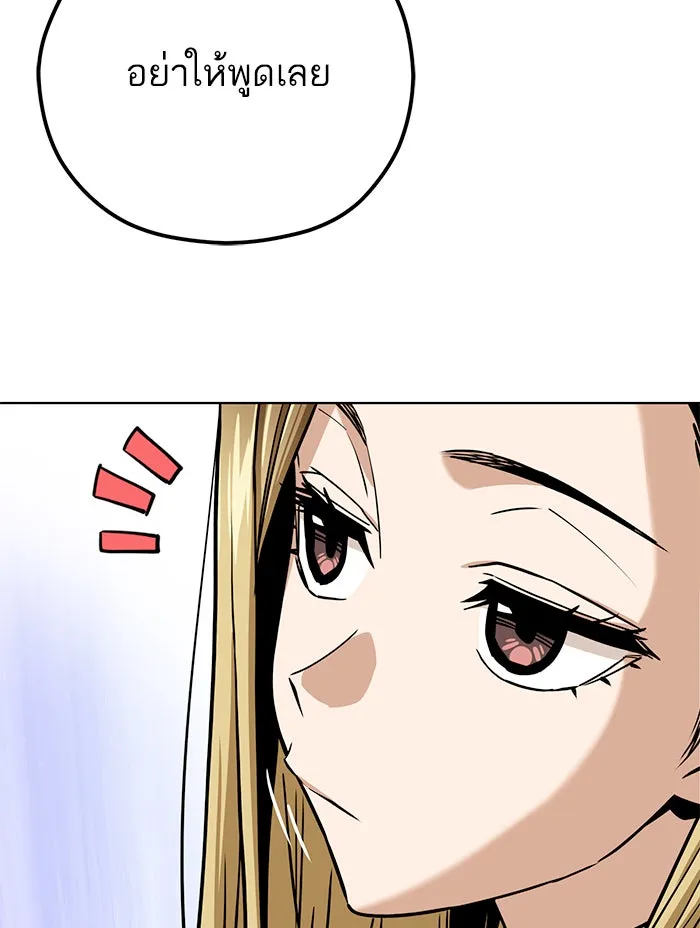 โชคชะตานำพารัก ตอนที่ 103 คำตอบ รูปที่ 70