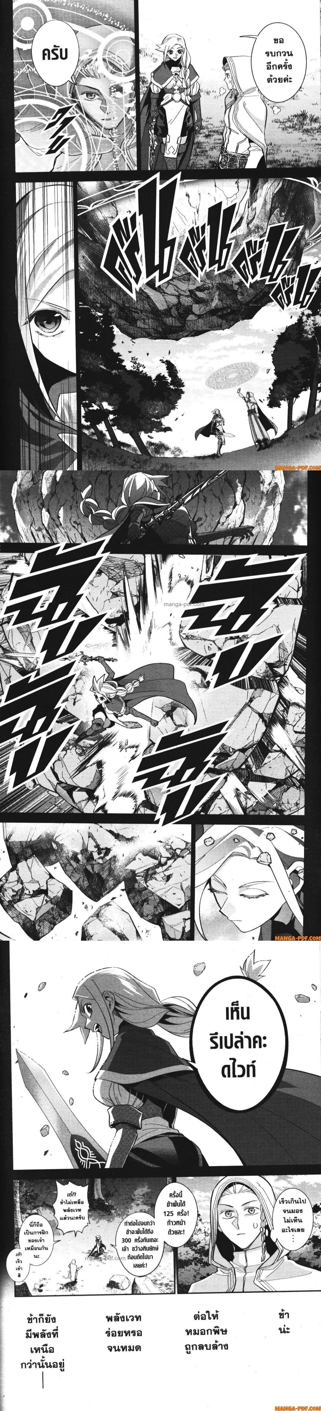 Manga-lc-com อ่านมังงะ อ่านการ์ตูน ออนไลน์ ฟรี Shokei Sareta Kenja wa Lich ni Tensei Shite Shinryaku Sensou wo Hajimeru ตอนที่ 1 2 3 4 5 6 7 8 9 10 11 12 13 14 ฟรี ไม่มีโฆษณา Manga-lc - อ่าน มังงะ อ่าน การ์ตูน ออนไลน์ อ่านมังงะ ฟรี