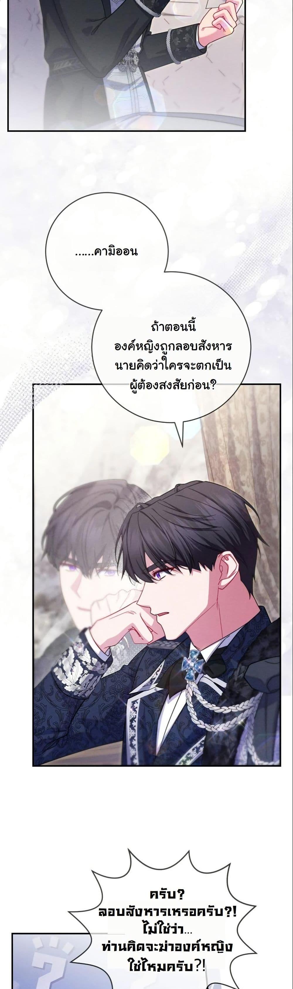 Manga-lc-com อ่านมังงะ อ่านการ์ตูน ออนไลน์ ฟรี How to Survive as a Villainess on the Verge of Death ตอนที่ 1 2 3 4 5 6 7 8 9 10 11 12 13 14 ฟรี ไม่มีโฆษณา Manga-lc - อ่าน มังงะ อ่าน การ์ตูน ออนไลน์ อ่านมังงะ ฟรี