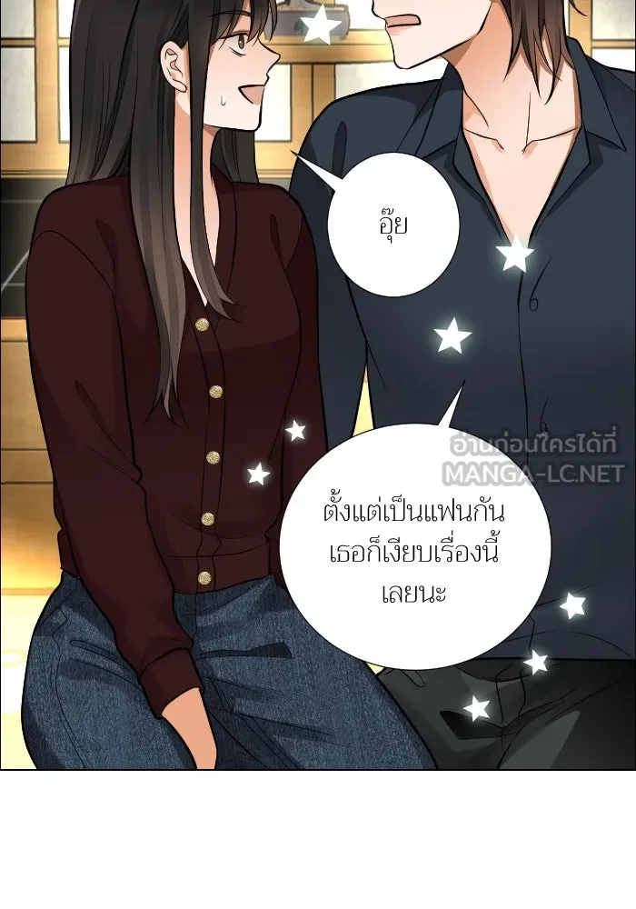 2nd Love หนุ่มเฮ้วสาวbrเปรี้ยวรักเดียวโด ตอนที่ 45 รูปที่ 78