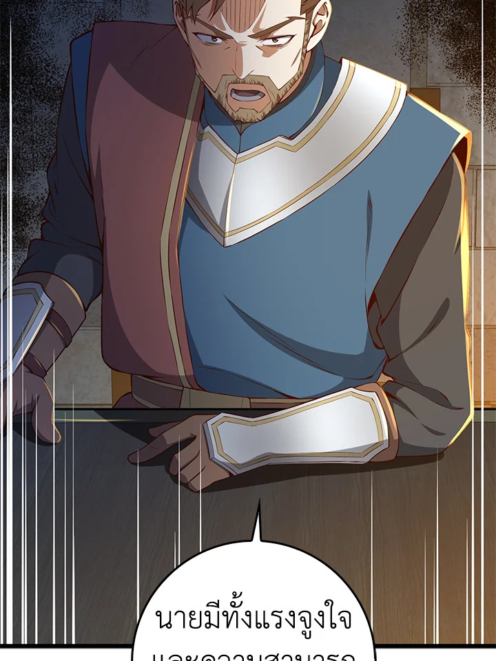 Manga-lc-com อ่านมังงะ อ่านการ์ตูน ออนไลน์ ฟรี The Lord of Coins ตอนที่ 1 2 3 4 5 6 7 8 9 10 11 12 13 14 ฟรี ไม่มีโฆษณา Manga-lc - อ่าน มังงะ อ่าน การ์ตูน ออนไลน์ อ่านมังงะ ฟรี