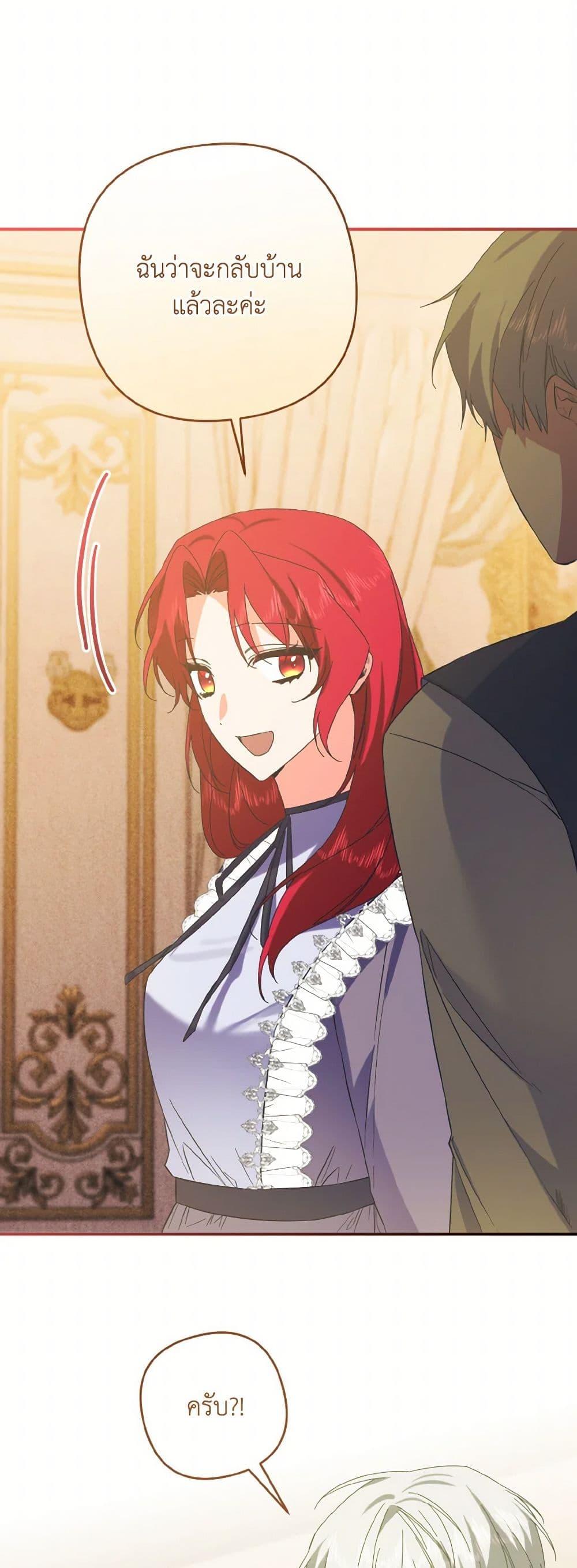 Manga-lc-com อ่านมังงะ อ่านการ์ตูน ออนไลน์ ฟรี I Tamed the Duke ตอนที่ 1 2 3 4 5 6 7 8 9 10 11 12 13 14 ฟรี ไม่มีโฆษณา Manga-lc - อ่าน มังงะ อ่าน การ์ตูน ออนไลน์ อ่านมังงะ ฟรี