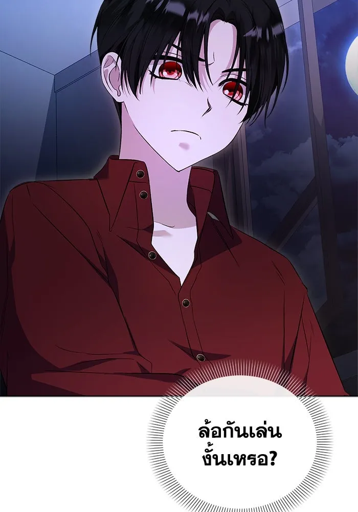 ชีวิตใหม่ในตระกูลมือสังหาร ตอนที่ 4 รูปที่ 71